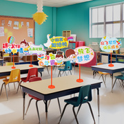 开学季幼儿园班级装饰品教室桌面，摆件拍照道具手举牌场景氛围布置