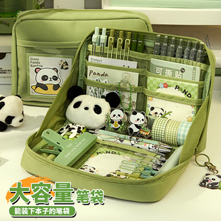 12层熊猫绿色笔袋2024年超大容量高颜值文具盒女孩，版初中生用高中，铅笔盒女生小学生多功能男生男孩子2023