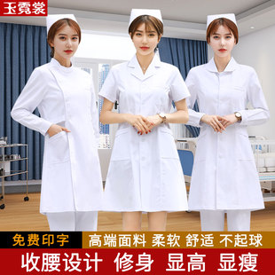 护士服夏季短袖女圆领，薄款夏装长袖娃娃领大码女款长款上下装白色