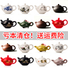 紫砂壶功夫茶具茶壶套装家用紫砂壶茶壶纯手工，泡茶壶白瓷茶壶套装
