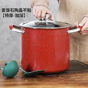 麦饭石汤锅炖锅不粘锅家用火锅，电磁炉专用煲汤锅双耳加深高煮面锅
