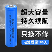 喊话器扩音器喇叭大声公专用18650锂电池3.7v充电电池通用充电器