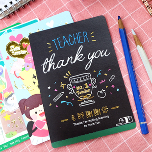 SEASON台湾四季25K教师节贺卡毕业季送老师感恩感谢贺卡卡片教师节礼物纸品附信封