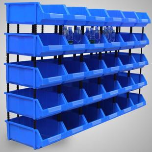 塑料组合式零件盒物料盒，元件盒螺丝，盒分类收纳盒斜口塑料盒货架