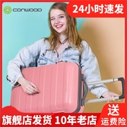 conwood万向轮pc拉杆箱，青年行李箱男女，通用箱包有旅行箱pct018