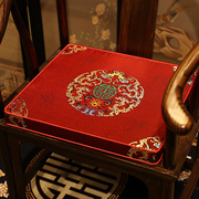 中式椅子红木沙发垫坐垫加厚实木，圈椅茶椅垫乳胶座，u垫凳子垫子夏