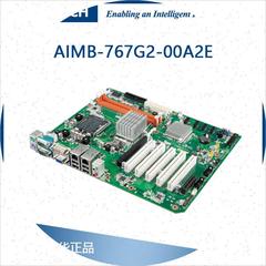 咨询下单 AIMB-767G2-00A2ELGA775/G41/ICH7R酷睿2双核/四核