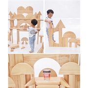 高档幼儿园原木色实木制实心，积木大块大型超大建构区儿童拼装搭建