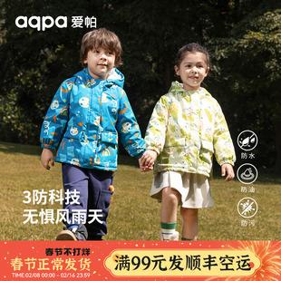 aqpa爱帕儿童冲锋衣三防，秋冬装保暖加绒加厚户外服男女童宝宝外套