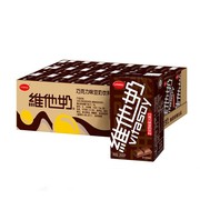 维他奶豆奶巧克力味250ml*24盒整箱学生早餐豆奶饮料