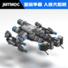 JMTMOC星际争霸人族战列巡航舰大和舰兼容乐高拼装积木图纸零件包
