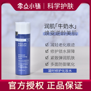 24年9月 宝拉珍选岁月凝时修护爽肤水118ml 中干皮牛奶水保湿