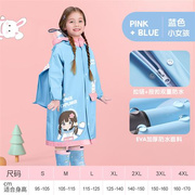 儿童雨衣女童女孩小学生上学专用防雨服2022带书包位大童雨披