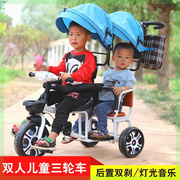 儿童三轮车双人手推三轮双胞胎大号婴儿手推车，16岁带蓬免充气推车