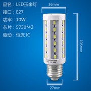 led玉米灯节能灯泡e27螺口，10w30w60w80w大功率，超亮白光暖光灯泡