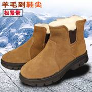 东北冬季牛皮羊毛一体，保暖加厚工装靴户外棉靴高筒雪地靴男拉链