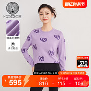 KODICE羊毛混纺针织衫2023春季紫色圆领罗纹长袖烫钻毛衣