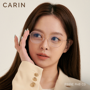 宋江同款CARIN眼镜框PINNE明星羽毛系列情侣款近视可配度数