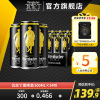 瓦伦丁黑啤酒整箱500ml*24听/罐装德国啤酒进口