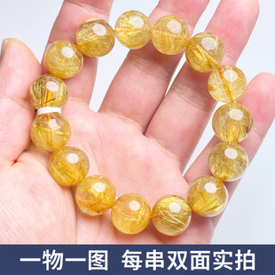 东海天然金发晶(金发晶)手链，钛晶黄色黄金细水晶，手串一物一图男女礼物饰品