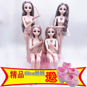 60厘米叶罗丽(叶罗丽)娃娃，4d真眼假睫毛，裸娃22关节素体娃娃换装玩具娃娃