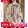 2023冬季颗粒羊剪绒大衣，简约气质纯色女装，羊毛羔皮草一体外套