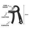计数可调节包胶握力器5-60kg便携式手部握力臂力，训练器健身握力器