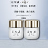 皇后牌片仔癀珍珠膏20g*2补水保湿面霜国产化妆品