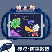 ipad保护套ipad2021苹果pro11英寸air5第9代mini6保护壳air2第七代平板电脑por11卡通ins风paid适用迷你4儿童