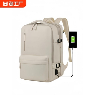 小米米家可扩容双肩包超大容量，书包背包行李包15.6寸笔记本电脑包