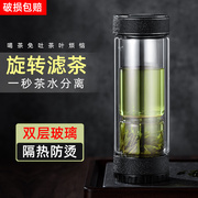 泡茶杯茶水分离男士，专用个人高档品茗杯办公室喝茶过滤玻璃水杯子