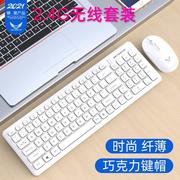 电脑无线键盘鼠标套装 2.4G台式笔记本家用商务办公键鼠套件