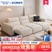 帕沙曼 沙发床电动沙发布艺折叠客厅小户型奶油风可伸缩功能沙发