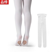 舞蹈袜女成人跳舞袜考级专用中国舞练功袜短袜子丝袜儿童芭蕾舞袜