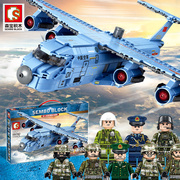 森宝积木运-20战略运输机儿童，积木拼装玩具，军事系列男孩.