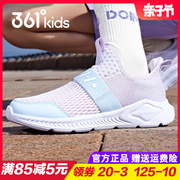 361童鞋女童网鞋一脚蹬儿童，轻便软底运动鞋，中大童2024夏季跑步鞋