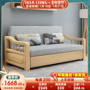 折叠单人沙发床客厅多功能两用2023实木沙发床小户型网红款