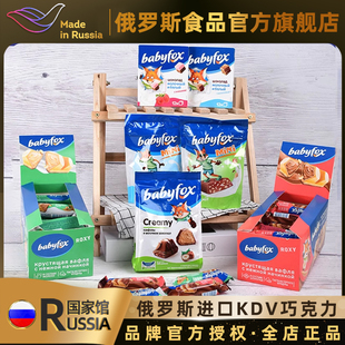 俄罗斯国家馆进口kdv牌，巧克力牛奶榛子果仁酱，巧克力棒零食品