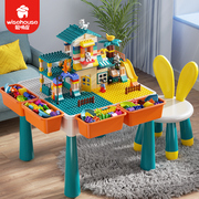儿童积木桌子小孩男女孩宝宝，益智拼装多功能，玩具台游戏桌椅大颗粒