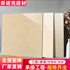 佛山地板砖瓷砖800x800玻化砖黄白色，普拉提600x600防滑地砖抛光砖