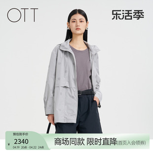 ott商场同款2024春阔版松紧，抽绳趣味提花，一手长外套女装