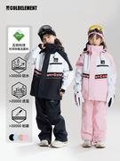 儿童滑雪服男童套装女童单板宝宝，滑雪装备宽松保暖防雪衣户外装备