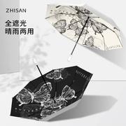 新中式高颜值遮阳防晒伞晴雨伞，两用全自动折叠太阳伞防紫外线小巧