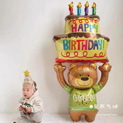 ins风小熊举蛋糕超大卡通铝膜气球儿童周岁装饰生日派对场景布置