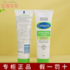 丝塔芙大白罐85g婴儿宝宝面霜小样润肤身体乳舒润保湿霜正品
