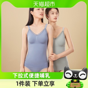 免穿文胸型哺乳吊带