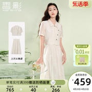 香影新中式国风套装女2024夏装刺绣盘扣上衣短袖半身裙两件套