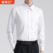 白衬衫男长袖免烫商务，正装修身韩版职业男士，白色休闲西装衬衣抗皱