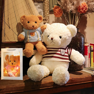 穿衣泰迪熊猫公仔，毛绒玩具女生日礼物，大号抱抱熊布娃娃有礼盒