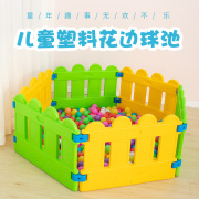 儿童游戏围栏 幼儿园室内爬行垫防护栏 游乐场宝宝游乐园婴儿栅栏